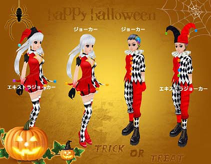 ミル、カボチャやゴーストの家具アイテムが登場！「ハロウィンイベント～1週目～」開催の画像