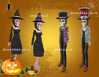 ミル、カボチャやゴーストの家具アイテムが登場！「ハロウィンイベント～1週目～」開催の画像