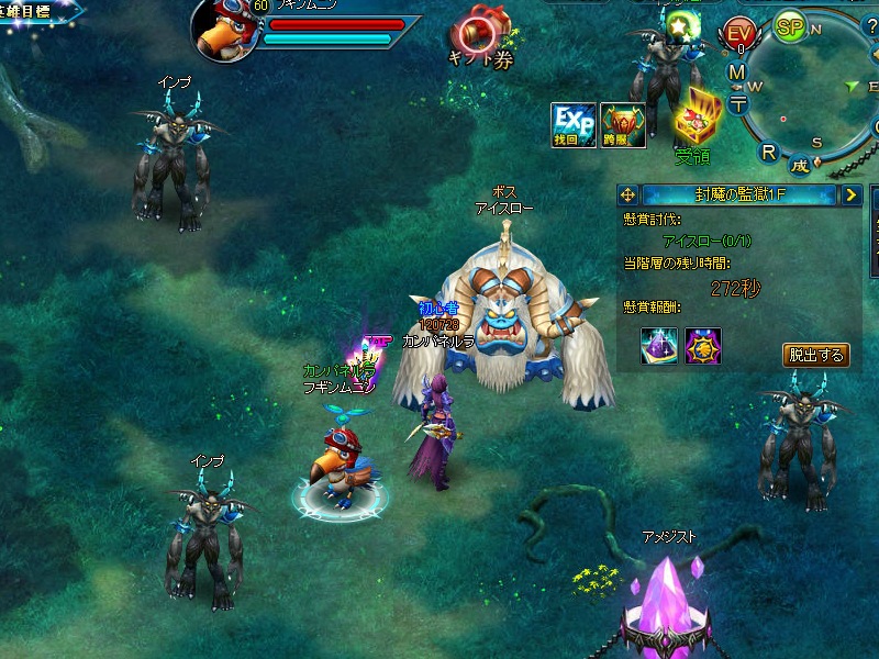 神創詩篇ミッドガルド・サーガ、大型アップデート「神月の円舞曲」を2012年秋に実施！アップデート内容の一部を公開の画像