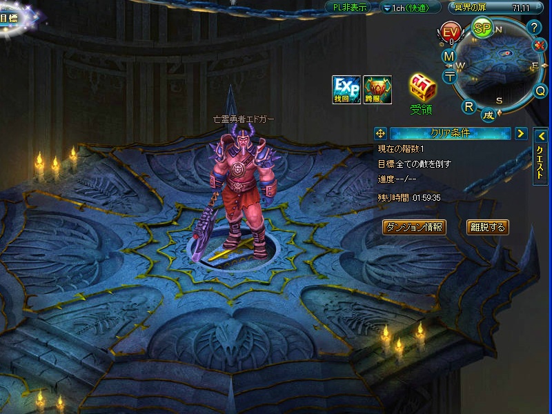 神創詩篇ミッドガルド・サーガ、大型アップデート「神月の円舞曲」を2012年秋に実施！アップデート内容の一部を公開の画像