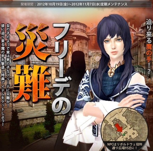 グラナド・エスパダ、10月21日19：00より「独自MMORPG」に挑む未来像を豪華オーケストラライブとともに発表の画像