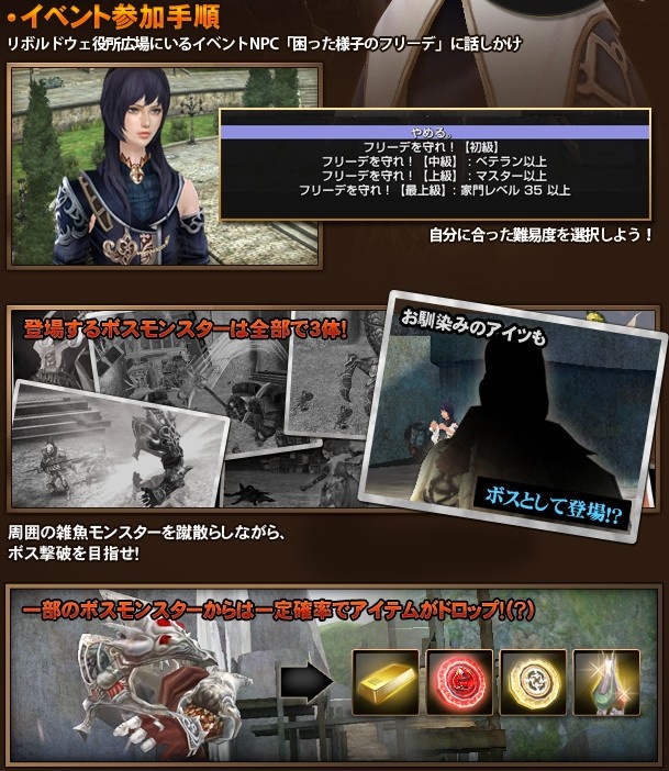 グラナド・エスパダ、10月21日19：00より「独自MMORPG」に挑む未来像を豪華オーケストラライブとともに発表の画像