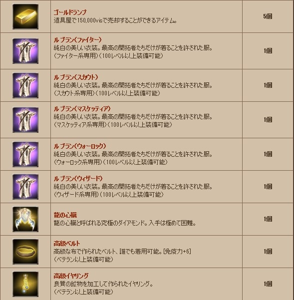 グラナド・エスパダ、10月21日19：00より「独自MMORPG」に挑む未来像を豪華オーケストラライブとともに発表の画像