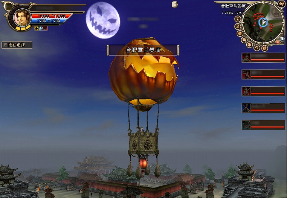 三国群英伝ONLINE2、ハロウィンにちなんだ特別な福袋がもらえる「秋のキャンペーン＆セール第2弾」実施の画像