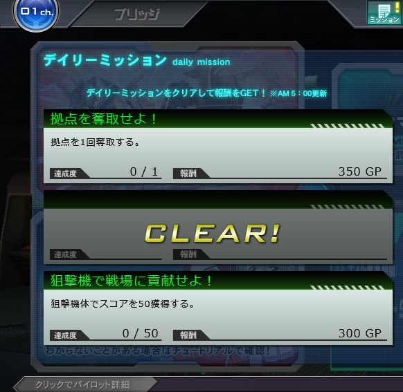 機動戦士ガンダムオンライン、クローズドβテストで実装される新たな要素を紹介！OVA「機動戦士ガンダム 第08MS小隊」のMAPが登場の画像