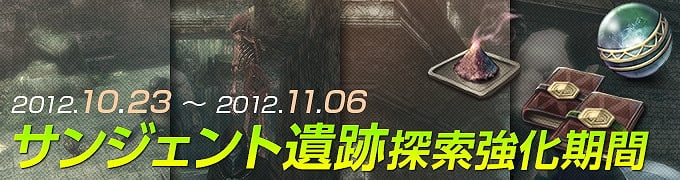 ウィザードリィオンライン、経験値UP・ソウルマテリアル2倍イベント開催！オリジナルサウンドトラックCD発売決定の画像