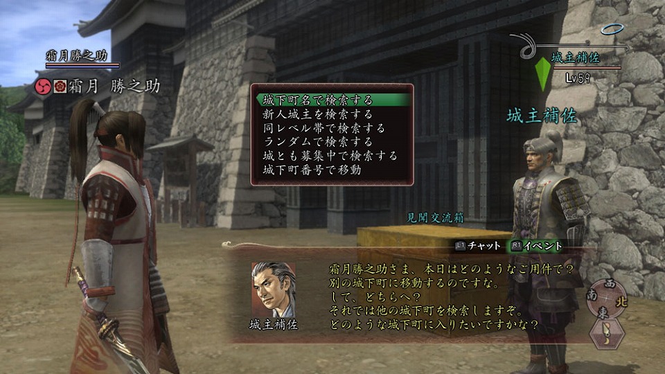 信長の野望Online、第三陣「山崎の戦い」詳細公開！「城とも」と交流の輪を広げよう！「城下町」に新機能が続々登場の画像