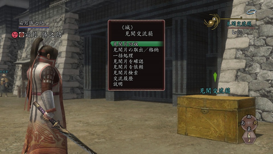 信長の野望Online、第三陣「山崎の戦い」詳細公開！「城とも」と交流の輪を広げよう！「城下町」に新機能が続々登場の画像