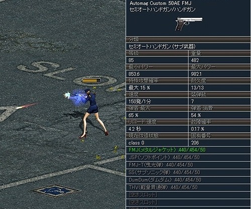 エターナルシティ2、80等級ユニーク武器＆新コンテンツ「連合ハウジングシステム」実装の画像