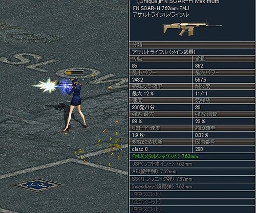 エターナルシティ2、80等級ユニーク武器＆新コンテンツ「連合ハウジングシステム」実装の画像