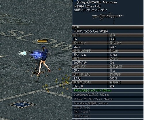 エターナルシティ2、80等級ユニーク武器＆新コンテンツ「連合ハウジングシステム」実装の画像