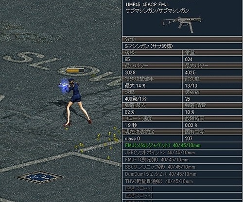 エターナルシティ2、80等級ユニーク武器＆新コンテンツ「連合ハウジングシステム」実装の画像