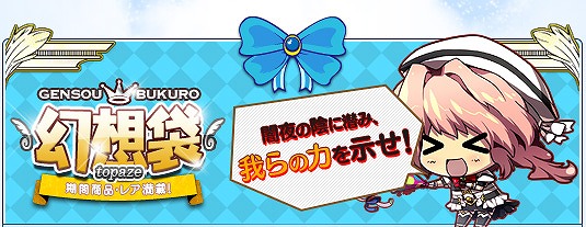 ル・シエル・ブルー、キャンペーン＆イベントが盛りだくさん！ハロウィンにピッタリの新商品も登場の画像