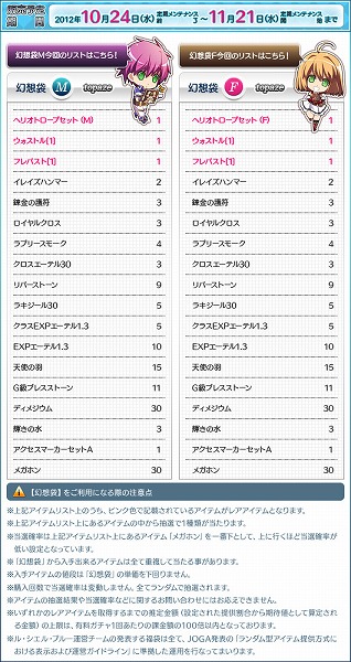 ル・シエル・ブルー、キャンペーン＆イベントが盛りだくさん！ハロウィンにピッタリの新商品も登場の画像
