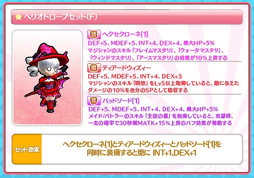 ル・シエル・ブルー、キャンペーン＆イベントが盛りだくさん！ハロウィンにピッタリの新商品も登場の画像