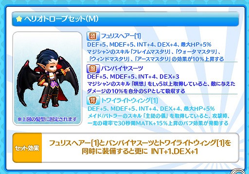 ル・シエル・ブルー、キャンペーン＆イベントが盛りだくさん！ハロウィンにピッタリの新商品も登場の画像