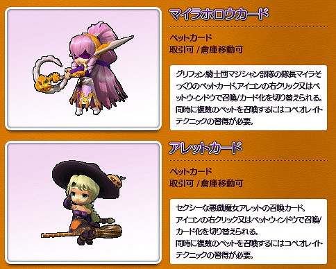 ル・シエル・ブルー、キャンペーン＆イベントが盛りだくさん！ハロウィンにピッタリの新商品も登場の画像