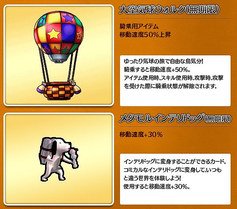 ル・シエル・ブルー、キャンペーン＆イベントが盛りだくさん！ハロウィンにピッタリの新商品も登場の画像