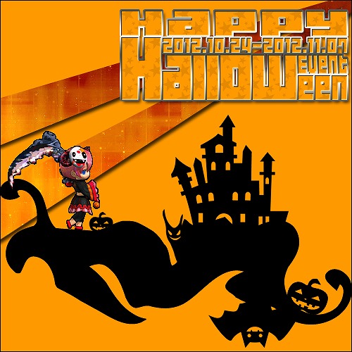 ル・シエル・ブルー、キャンペーン＆イベントが盛りだくさん！ハロウィンにピッタリの新商品も登場の画像