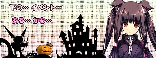 ル・シエル・ブルー、キャンペーン＆イベントが盛りだくさん！ハロウィンにピッタリの新商品も登場の画像