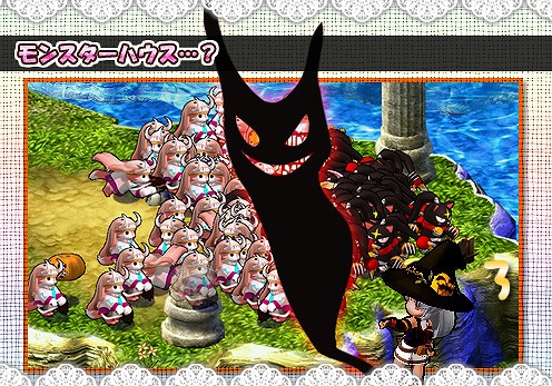 ル・シエル・ブルー、キャンペーン＆イベントが盛りだくさん！ハロウィンにピッタリの新商品も登場の画像