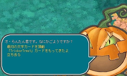 エンジェルラブオンライン、次期大型アップデート「Season13」のメインタイトル募集が開始！ハロウィンイベントも開催の画像