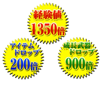 眠らない大陸クロノス、キャラクター成長率の高い「神サーバ」が10月25日より期間限定オープン！サービス開始9周年記念キャンペーンも実施の画像