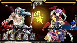 鬼武者Soul、「戦国BASARA」とのコラボレーションが決定の画像