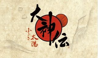 鬼武者Soul、「戦国BASARA」とのコラボレーションが決定の画像