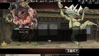 鬼武者Soul、「戦国BASARA」とのコラボレーションが決定の画像