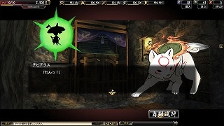 鬼武者Soul、「戦国BASARA」とのコラボレーションが決定の画像