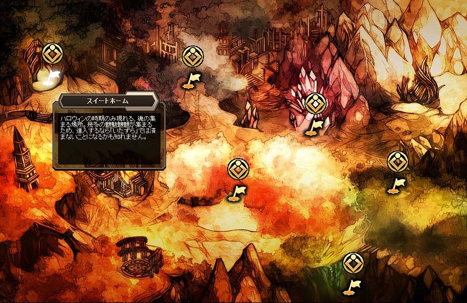 燐光のレムリア、新サーバー「ジュリア」オープン決定！ハロウィン限定マップ「スイートホーム」も実装の画像