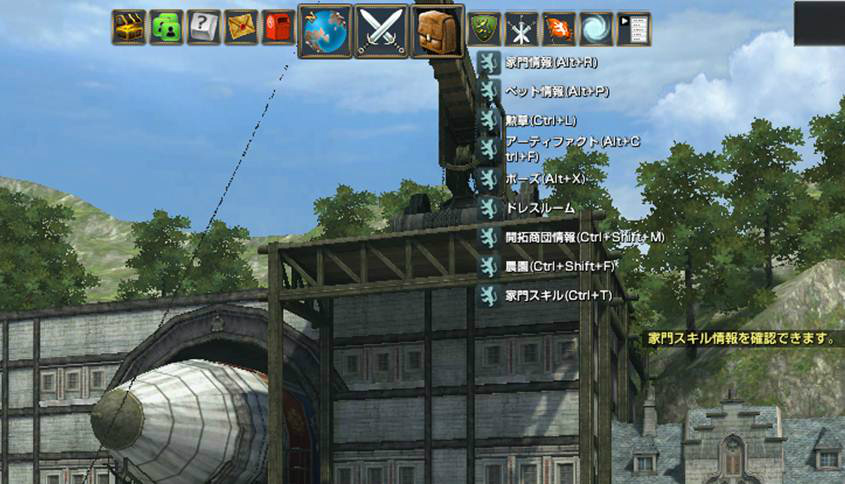 グラナド・エスパダ、戦闘シーンはより戦略的に！新システム「家門スキル」の情報を公開の画像