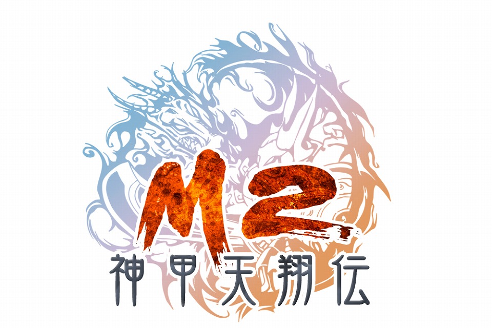 M2-神甲天翔伝-、いよいよ上級職実装！上級職や新マップ情報を公開の画像