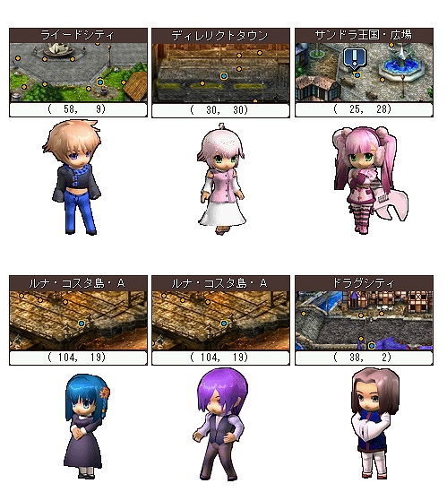 ル・シエル・ブルー、話題のラピスタワーが再びパワーアップ！毎日クエストの報酬にも嬉しいボーナスがの画像