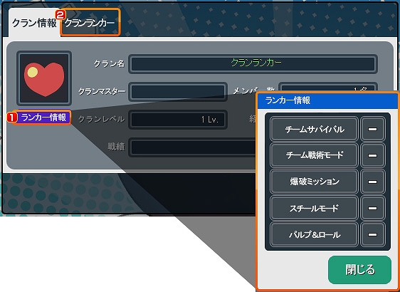 ペーパーマン、クエストシステムやクランランカーシステムで「ペーパーマン」が生まれ変わる！より試合に参加しやすくなるクイック入場システムも実装の画像
