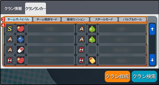 ペーパーマン、クエストシステムやクランランカーシステムで「ペーパーマン」が生まれ変わる！より試合に参加しやすくなるクイック入場システムも実装の画像