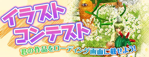 ドルアーガの塔、力作が続々と！「ドルアーガの塔イラストコンテスト」中間発表を公開の画像