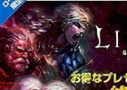 リネージュ2、役立つアイテムが手に入る「ローソン×ビットキャッシュ×エヌシージャパン秋の特大キャンペーン」実施