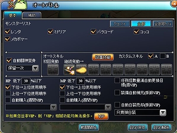 パルプラネット、特化した専用スキルを持つ「闘神システム」の情報を公開の画像