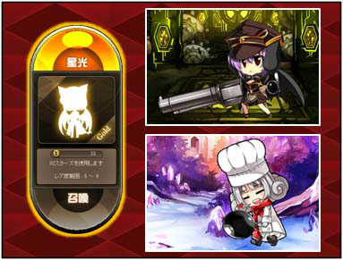 燐光のレムリア、漆黒の天使の記憶を封じた「黒翼箱」が新登場＆ストライカー探検がより便利に使いやすい仕様にの画像