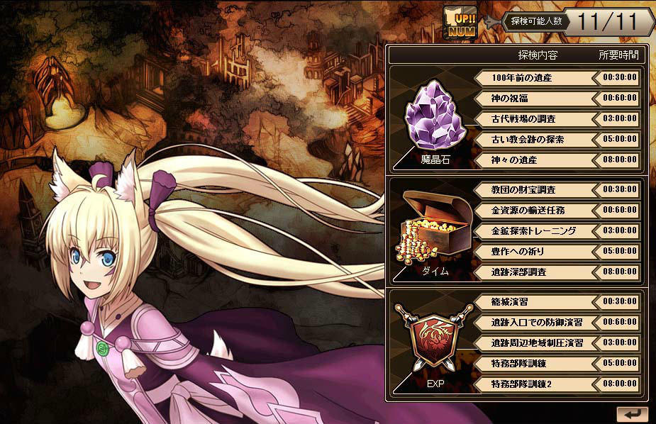 燐光のレムリア、漆黒の天使の記憶を封じた「黒翼箱」が新登場＆ストライカー探検がより便利に使いやすい仕様にの画像