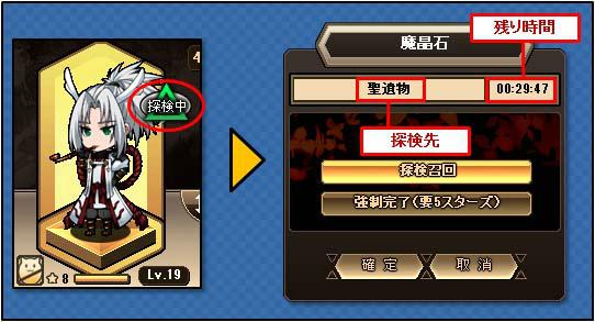 燐光のレムリア、漆黒の天使の記憶を封じた「黒翼箱」が新登場＆ストライカー探検がより便利に使いやすい仕様にの画像