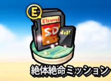 エルソード、知恵を振り絞れ！ミッションダンジョン登場！イベント「エリオス文化祭♪」を開催の画像