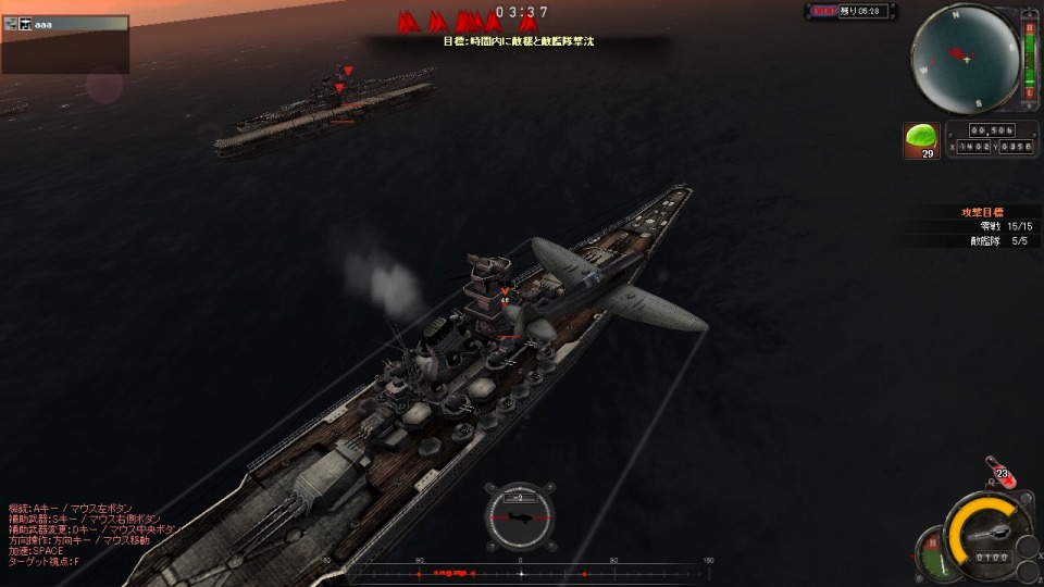 ヒーローズインザスカイ、新ミッション「テナルの戦い」「輸送船の探索」を本日実装＆「ポイントガチャチケットPLUS1」キャンペーン開始の画像