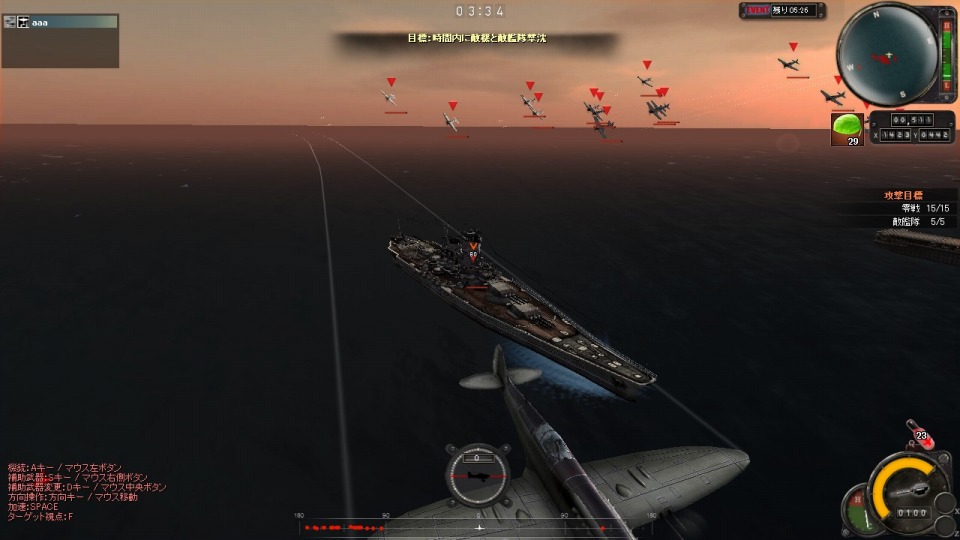 ヒーローズインザスカイ、新ミッション「テナルの戦い」「輸送船の探索」を本日実装＆「ポイントガチャチケットPLUS1」キャンペーン開始の画像