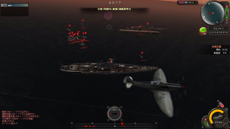 ヒーローズインザスカイ、新ミッション「テナルの戦い」「輸送船の探索」を本日実装＆「ポイントガチャチケットPLUS1」キャンペーン開始の画像