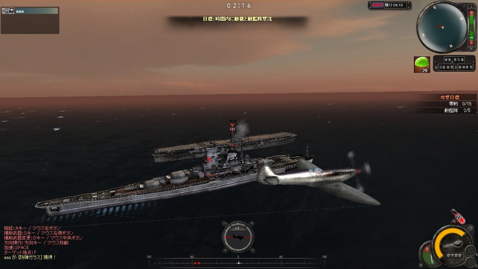 ヒーローズインザスカイ、新ミッション「テナルの戦い」「輸送船の探索」を本日実装＆「ポイントガチャチケットPLUS1」キャンペーン開始の画像