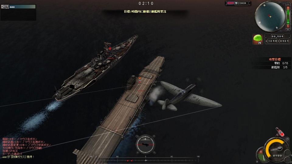 ヒーローズインザスカイ、新ミッション「テナルの戦い」「輸送船の探索」を本日実装＆「ポイントガチャチケットPLUS1」キャンペーン開始の画像