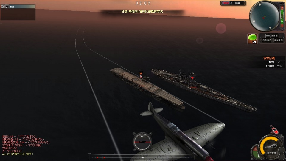 ヒーローズインザスカイ、新ミッション「テナルの戦い」「輸送船の探索」を本日実装＆「ポイントガチャチケットPLUS1」キャンペーン開始の画像